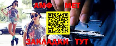 2c-b Азнакаево