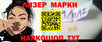 винт Балаково