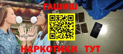 винт Балаково