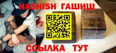 героин Аргун