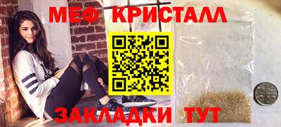 соль курить ск Балашиха
