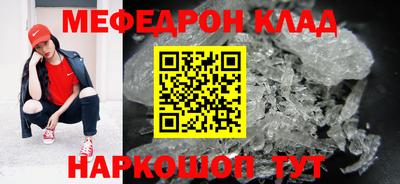 соль курить ск Балашиха