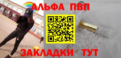 2c-b Азнакаево