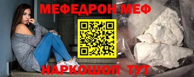 винт Балаково