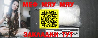 прущие грибы Гагарин