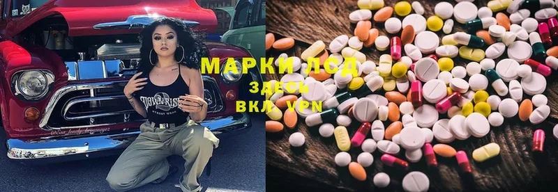 гидра зеркало  Волжск  LSD-25 экстази ecstasy 