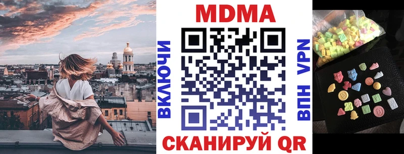 закладка  Волжск  нарко площадка какой сайт  MDMA Molly 