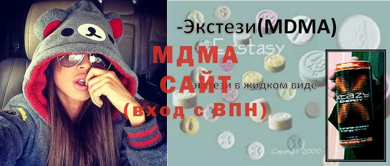 MDMA молли  ОМГ ОМГ ссылка  Волжск 