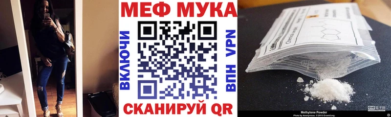 продажа наркотиков  Волжск  ссылка на мегу tor  МЕФ 4 MMC 