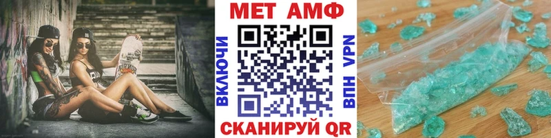наркота  Волжск  МЕТАМФЕТАМИН пудра 