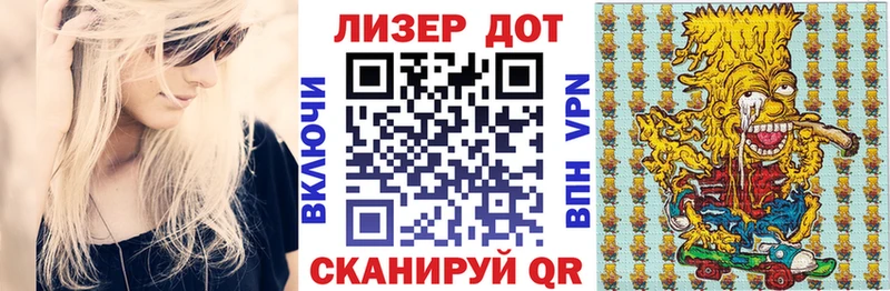 Марки 25I-NBOMe 1,5мг Волжск