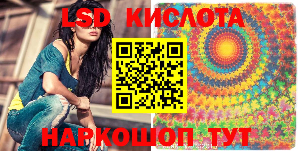 купить наркотик  Марки NBOMe 1,5мг  Волжск  Марки NBOMe 1,5мг 