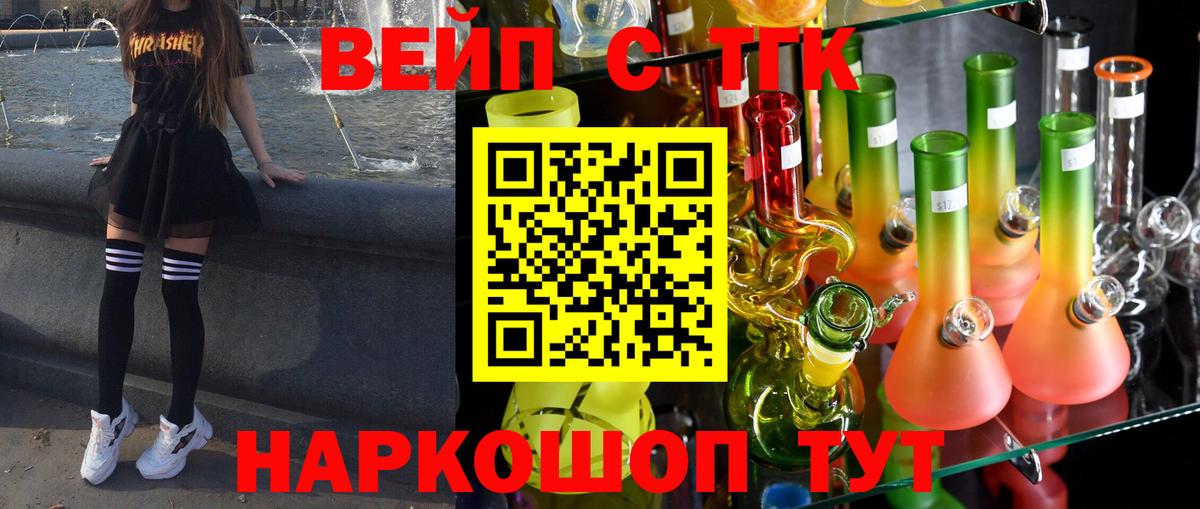 Меф  Волжск  ГАШ  Метадон  Метамфетамин  Гашиш  Cocaine  Конопля  Molly  Вход с VPN  Альфа-ПВП 