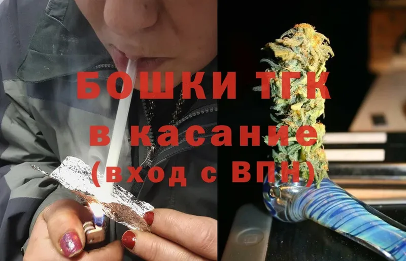 Шишки марихуана OG Kush  Волжск 